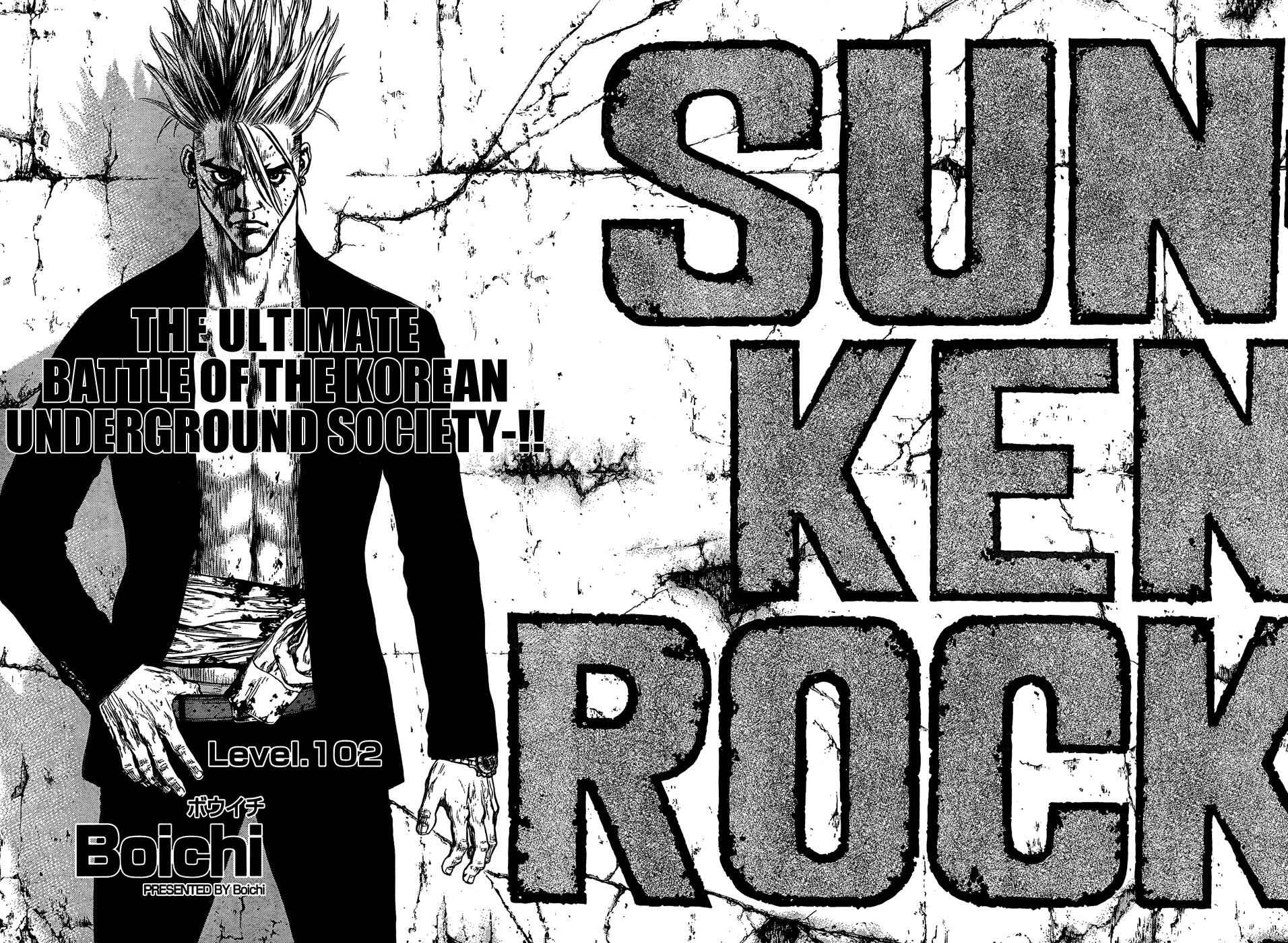 Page 2 Chapter 102 Sun-ken Rock