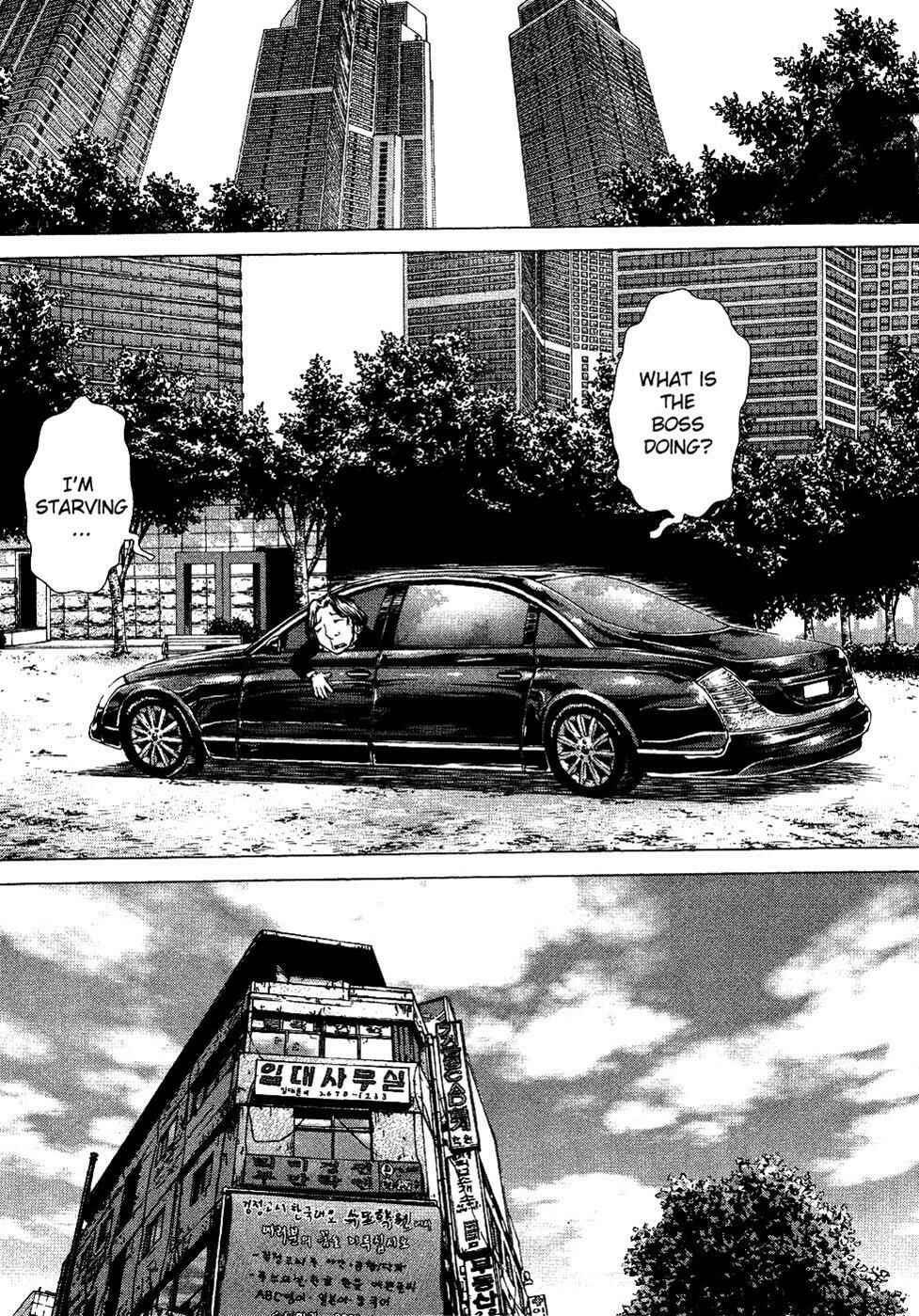 Page 16 Chapter 50 Sun-ken Rock