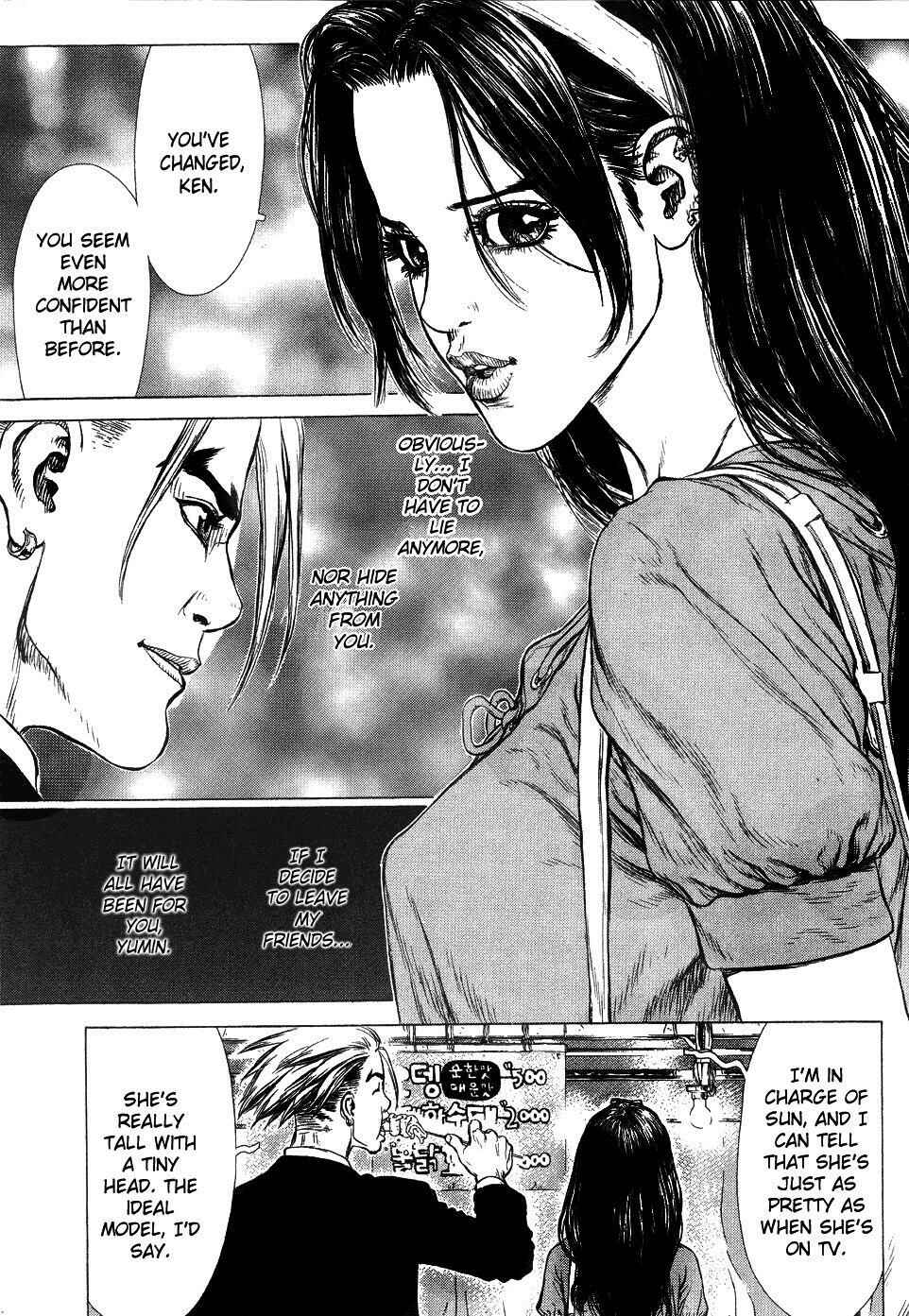 Page 25 Chapter 50 Sun-ken Rock