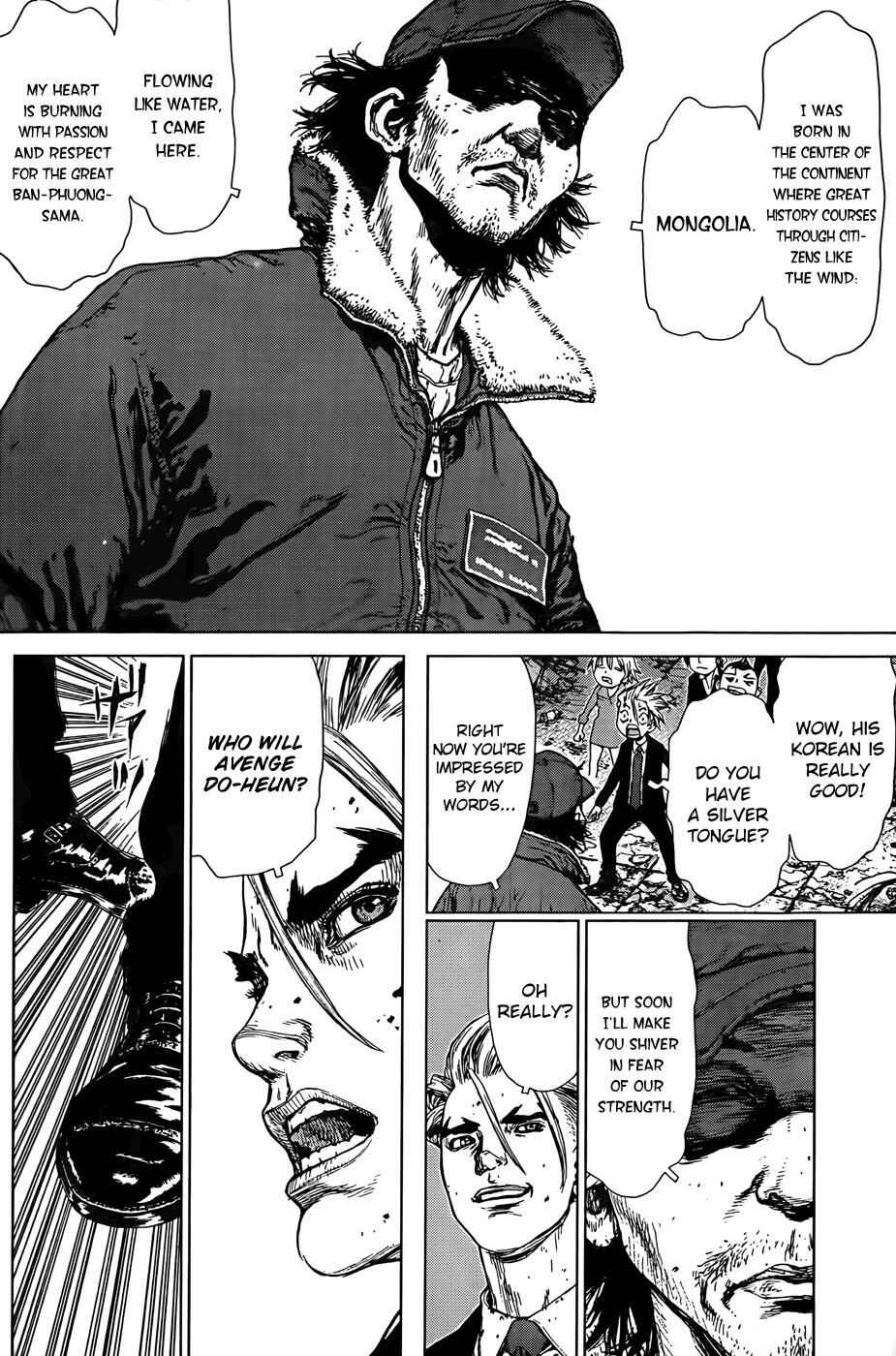 Page 11 Chapter 96 Sun-ken Rock