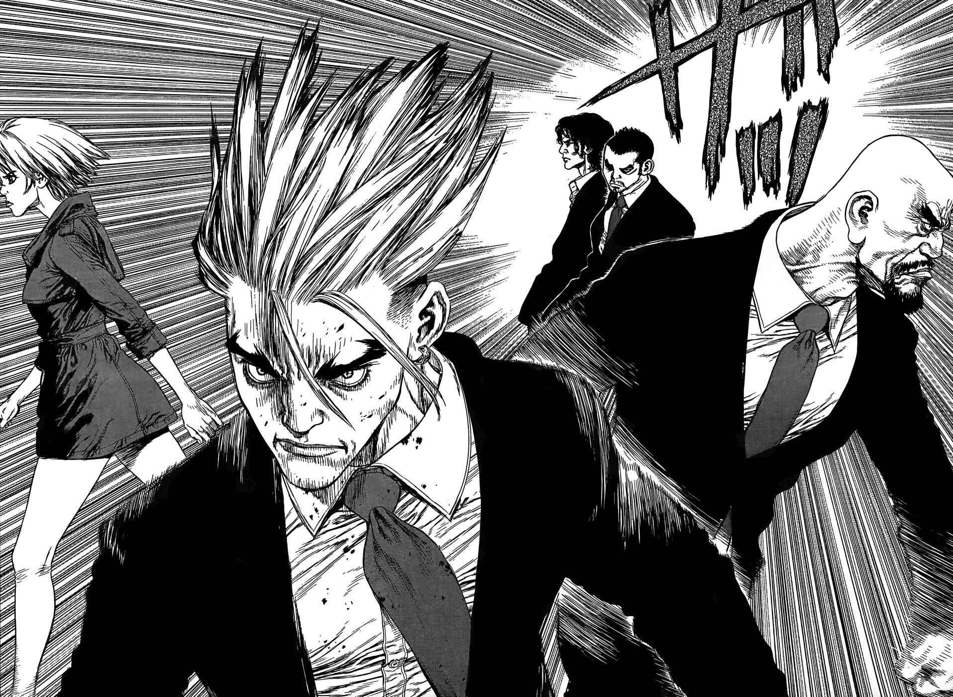Page 15 Chapter 96 Sun-ken Rock