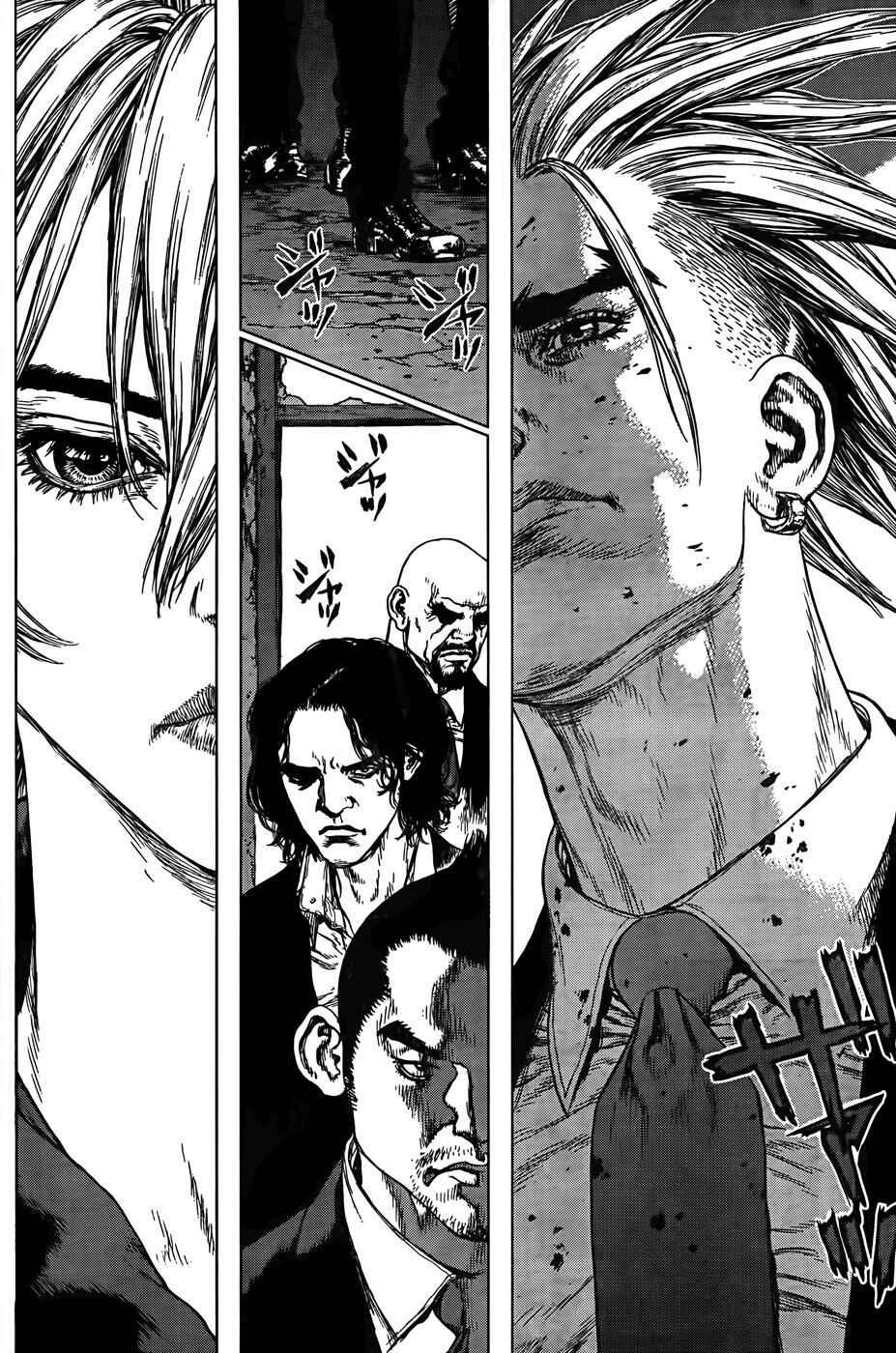 Page 2 Chapter 96 Sun-ken Rock