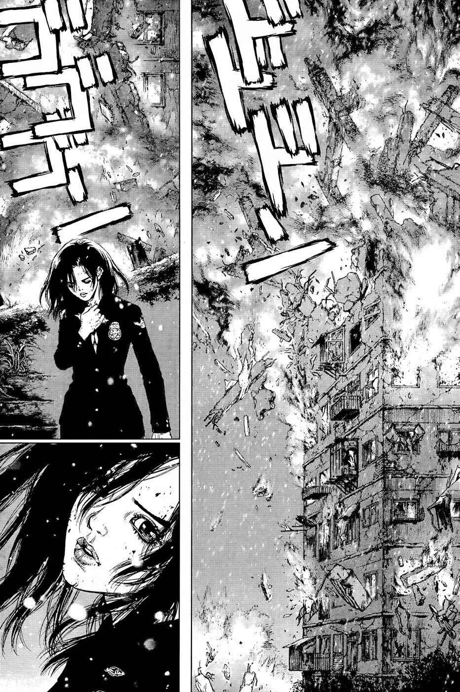 Page 19 Chapter 123 Sun-ken Rock