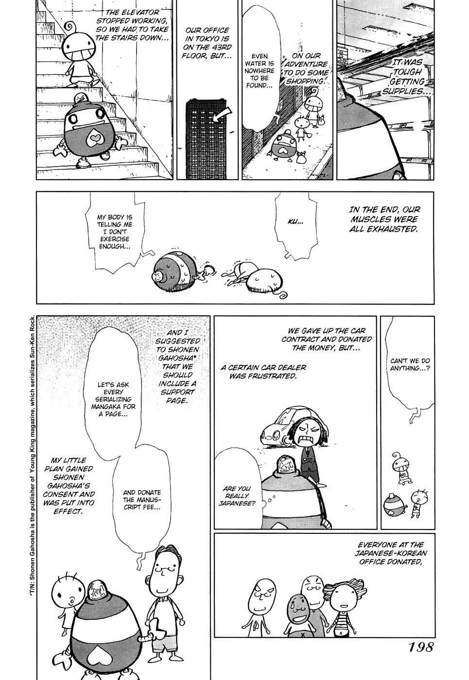 Page 3 Chapter 85.5 Sun-ken Rock