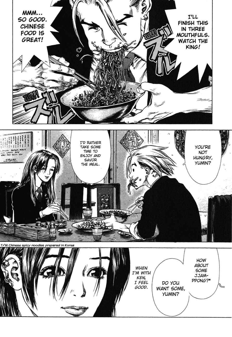 Page 16 Chapter 44 Sun-ken Rock