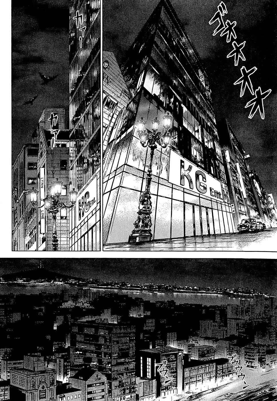 Page 21 Chapter 72 Sun-ken Rock