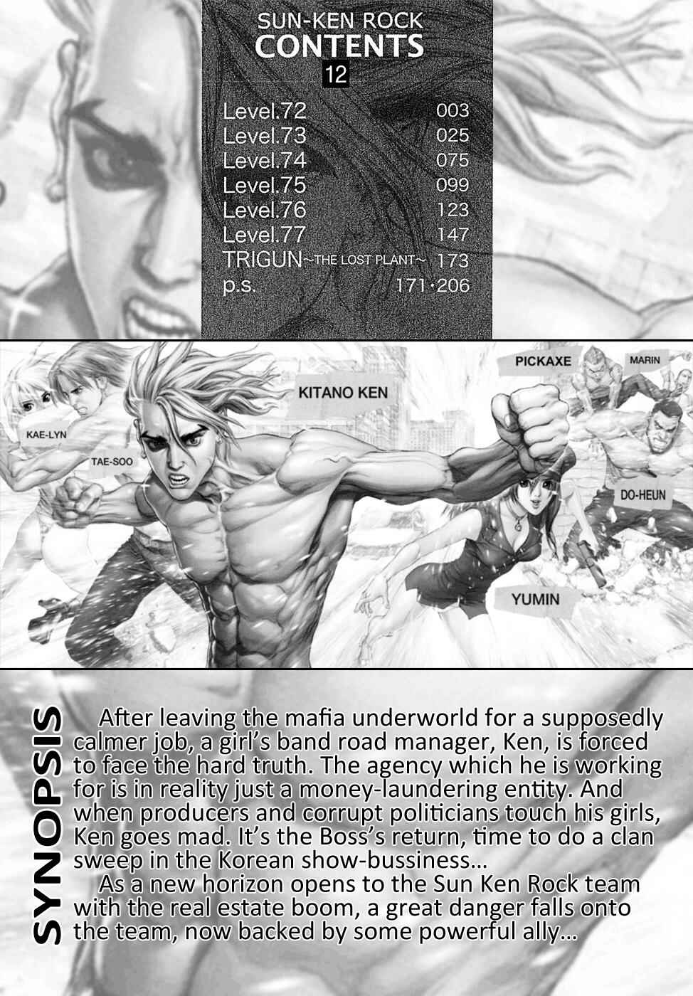 Page 4 Chapter 72 Sun-ken Rock