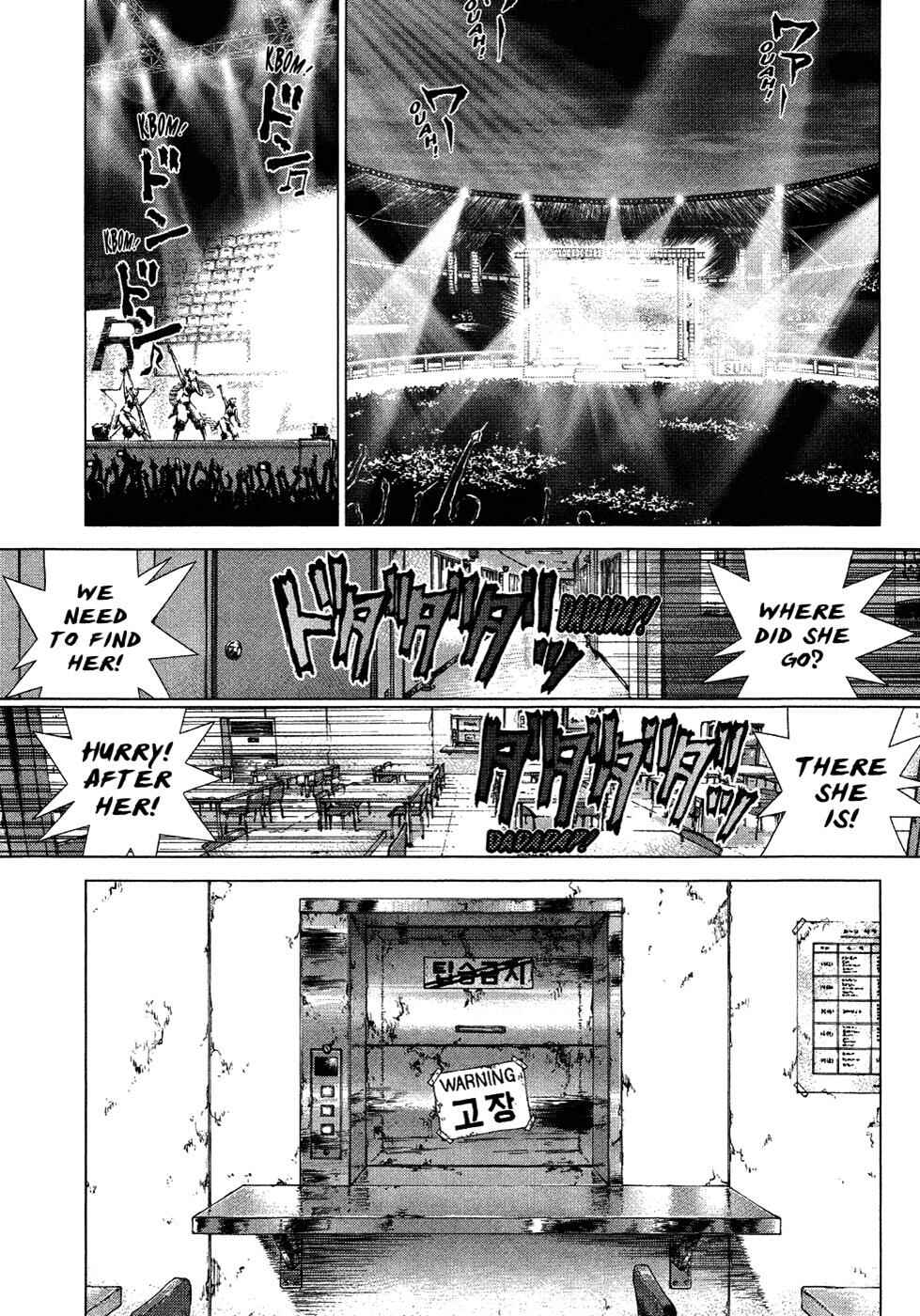 Page 3 Chapter 53 Sun-ken Rock