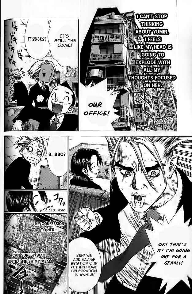 Page 3 Chapter 16 Sun-ken Rock