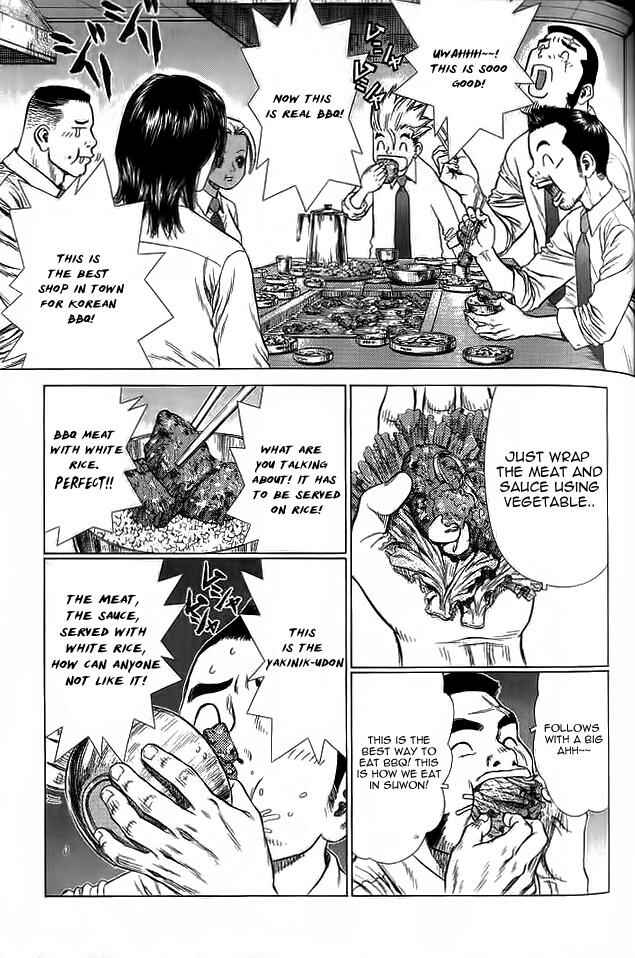 Page 4 Chapter 16 Sun-ken Rock