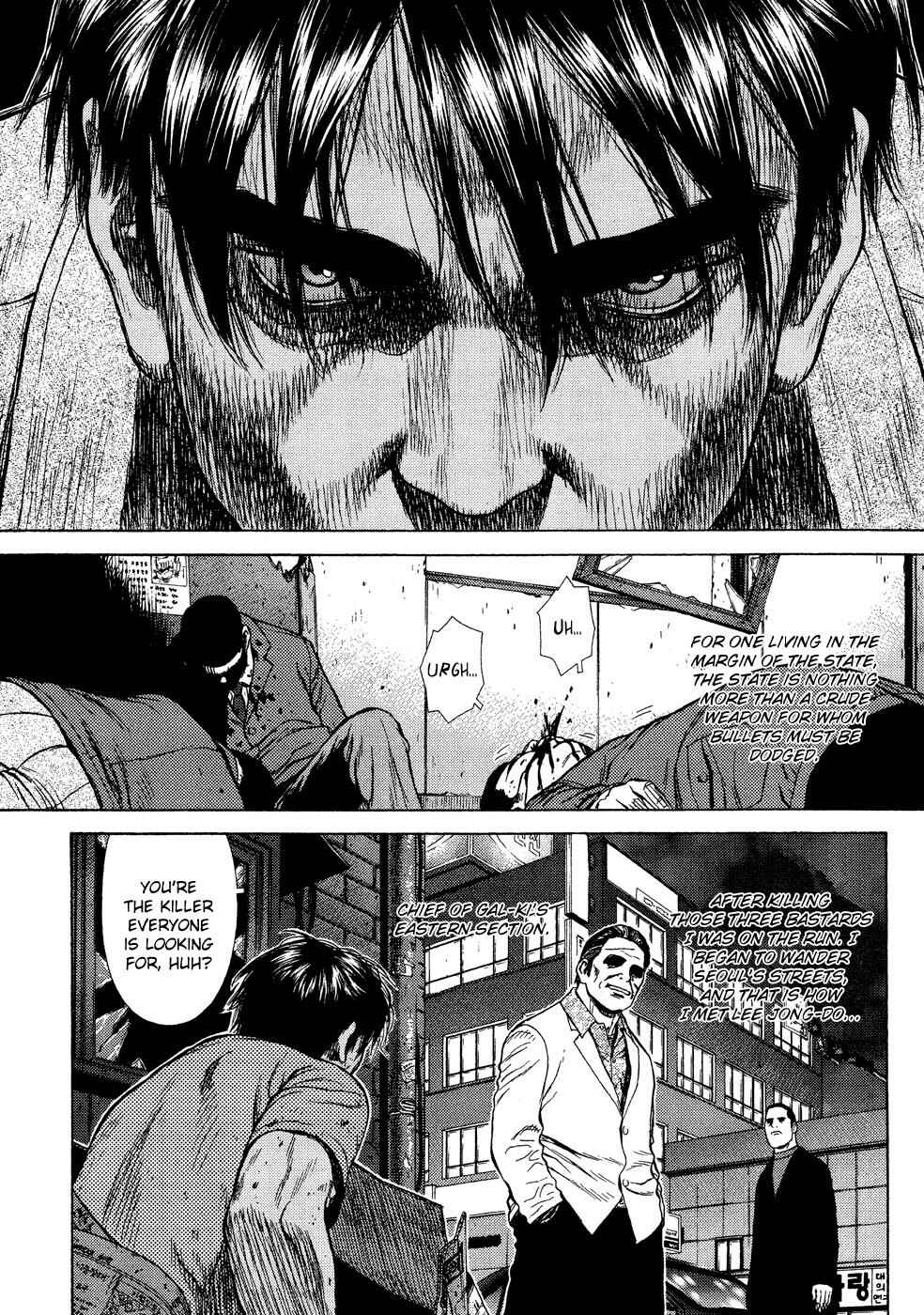 Page 24 Chapter 11 Sun-ken Rock