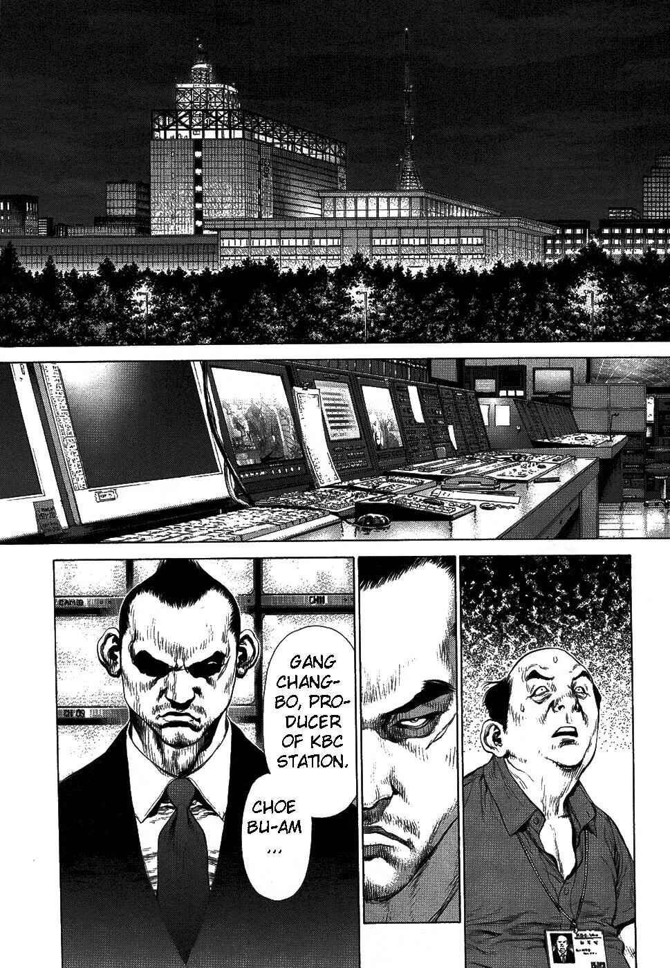 Page 19 Chapter 73 Sun-ken Rock