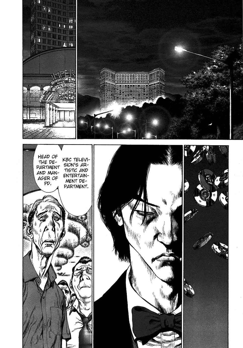 Page 20 Chapter 73 Sun-ken Rock