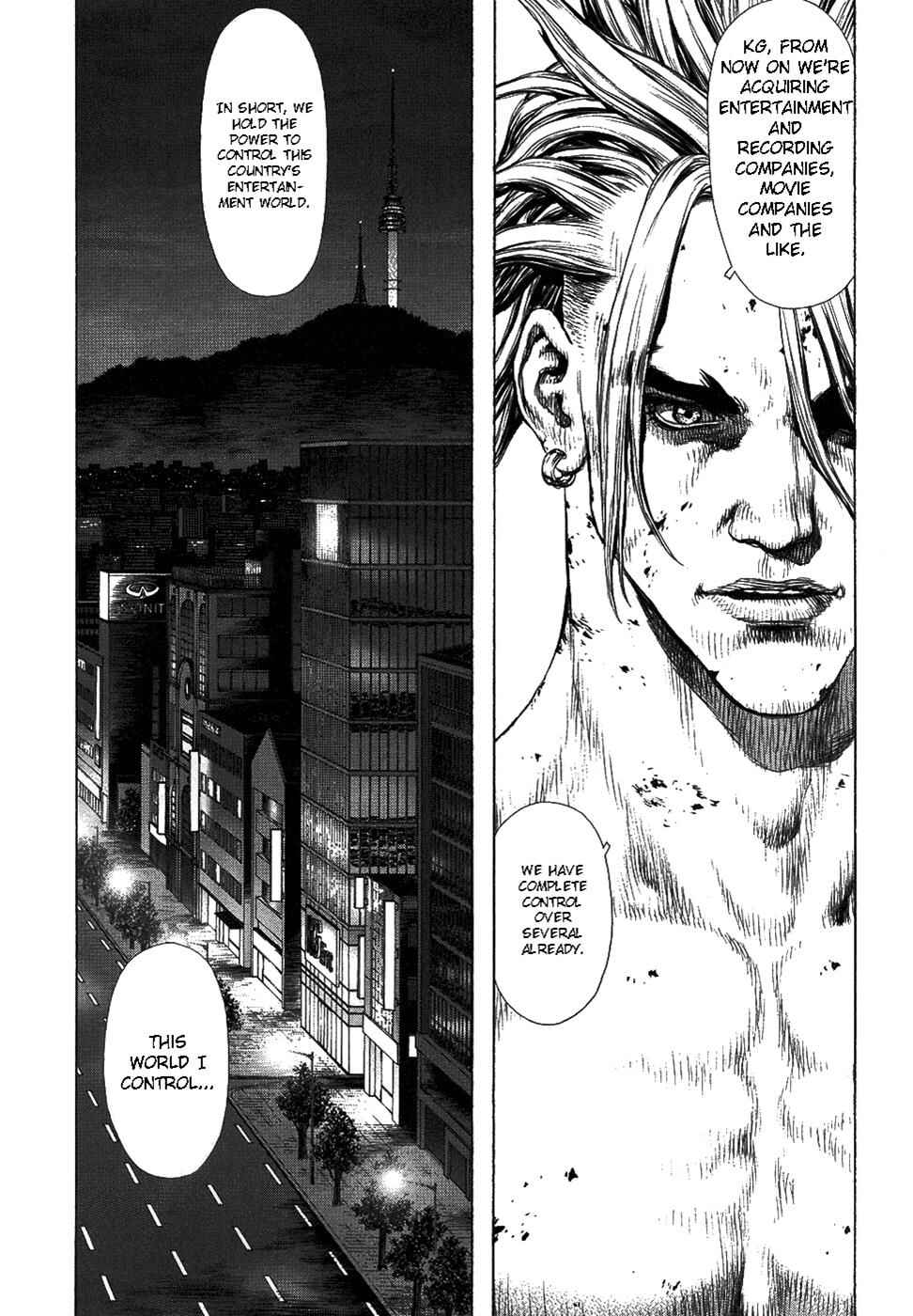 Page 25 Chapter 73 Sun-ken Rock