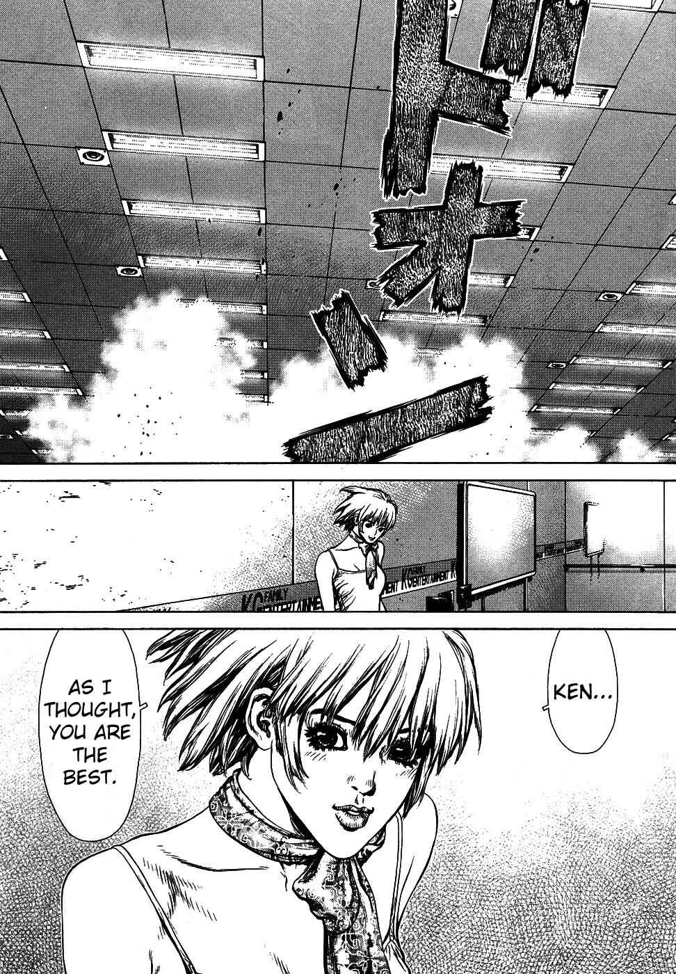 Page 33 Chapter 73 Sun-ken Rock