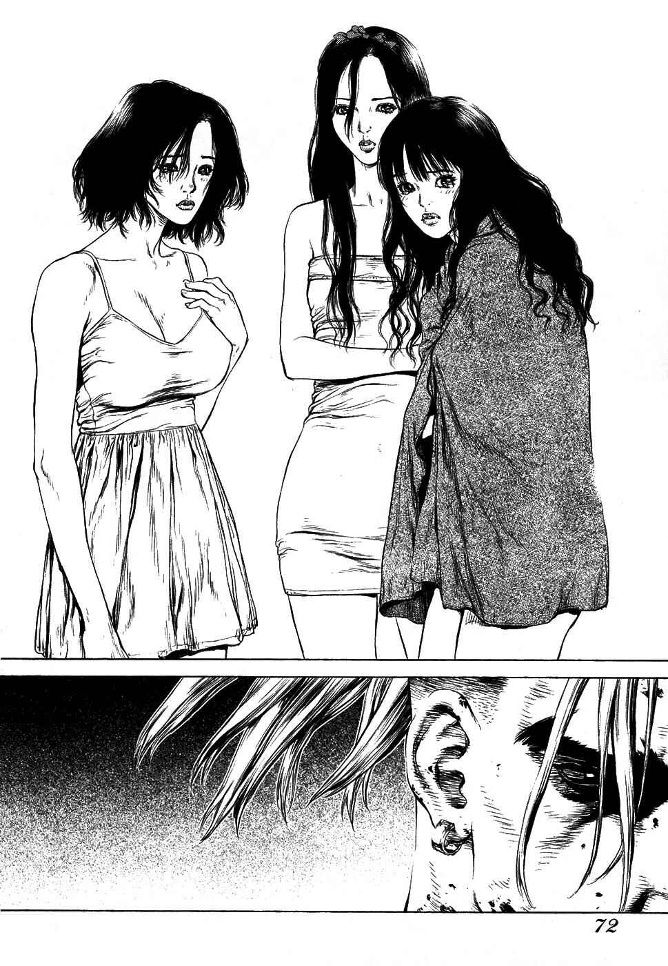 Page 38 Chapter 73 Sun-ken Rock
