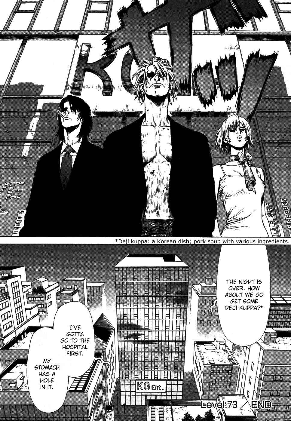 Page 40 Chapter 73 Sun-ken Rock