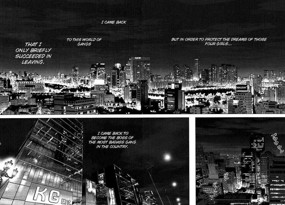 Page 5 Chapter 73 Sun-ken Rock