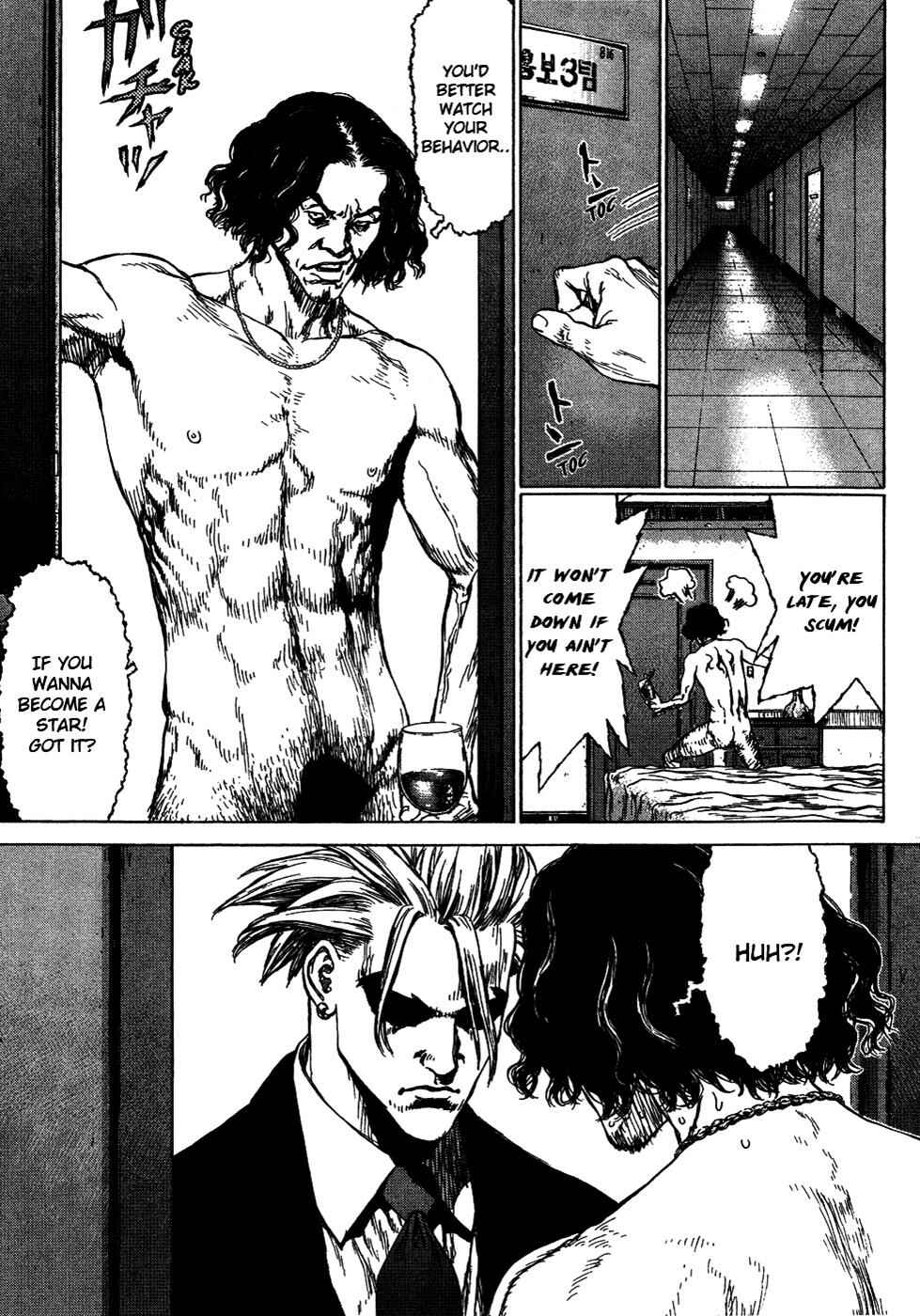 Page 3 Chapter 57 Sun-ken Rock
