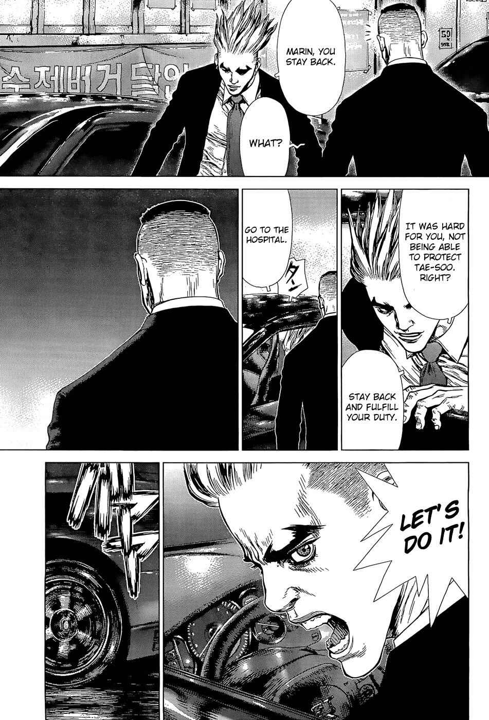 Page 19 Chapter 94 Sun-ken Rock