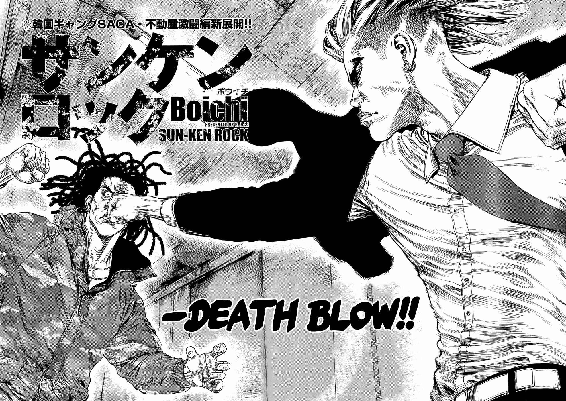 Page 2 Chapter 94 Sun-ken Rock