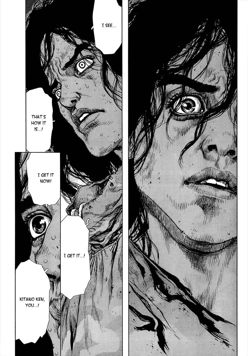Page 17 Chapter 106 Sun-ken Rock