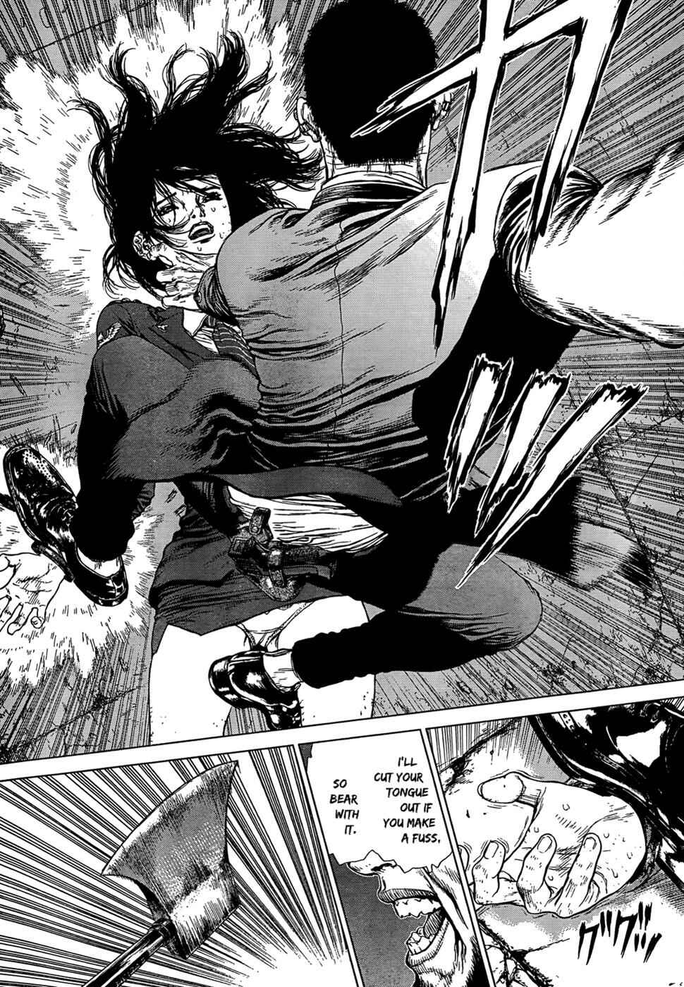 Page 7 Chapter 106 Sun-ken Rock