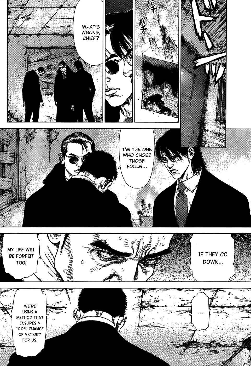 Page 17 Chapter 105 Sun-ken Rock