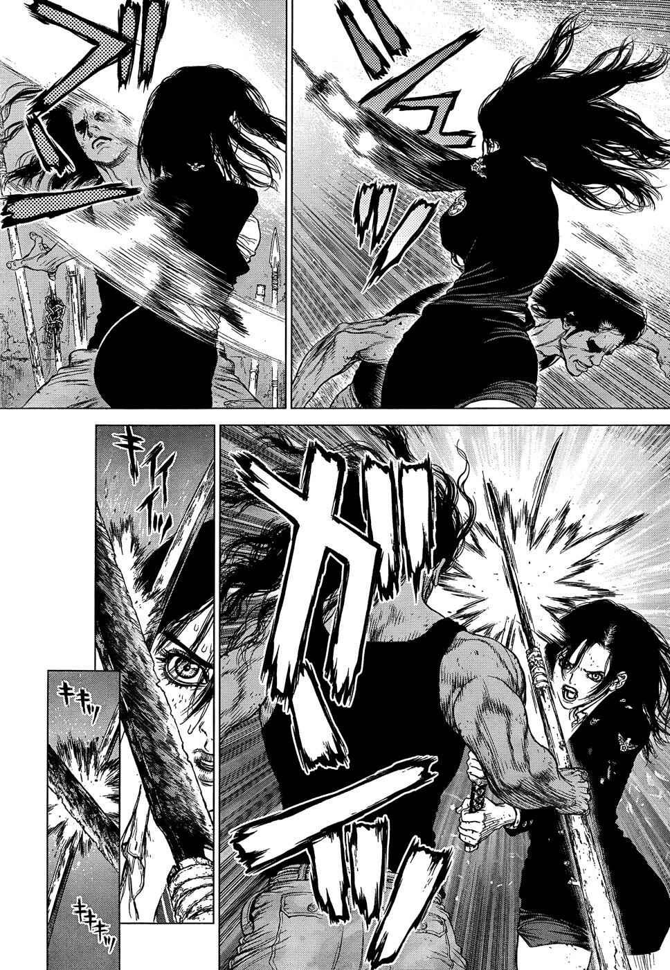 Page 4 Chapter 114 Sun-ken Rock