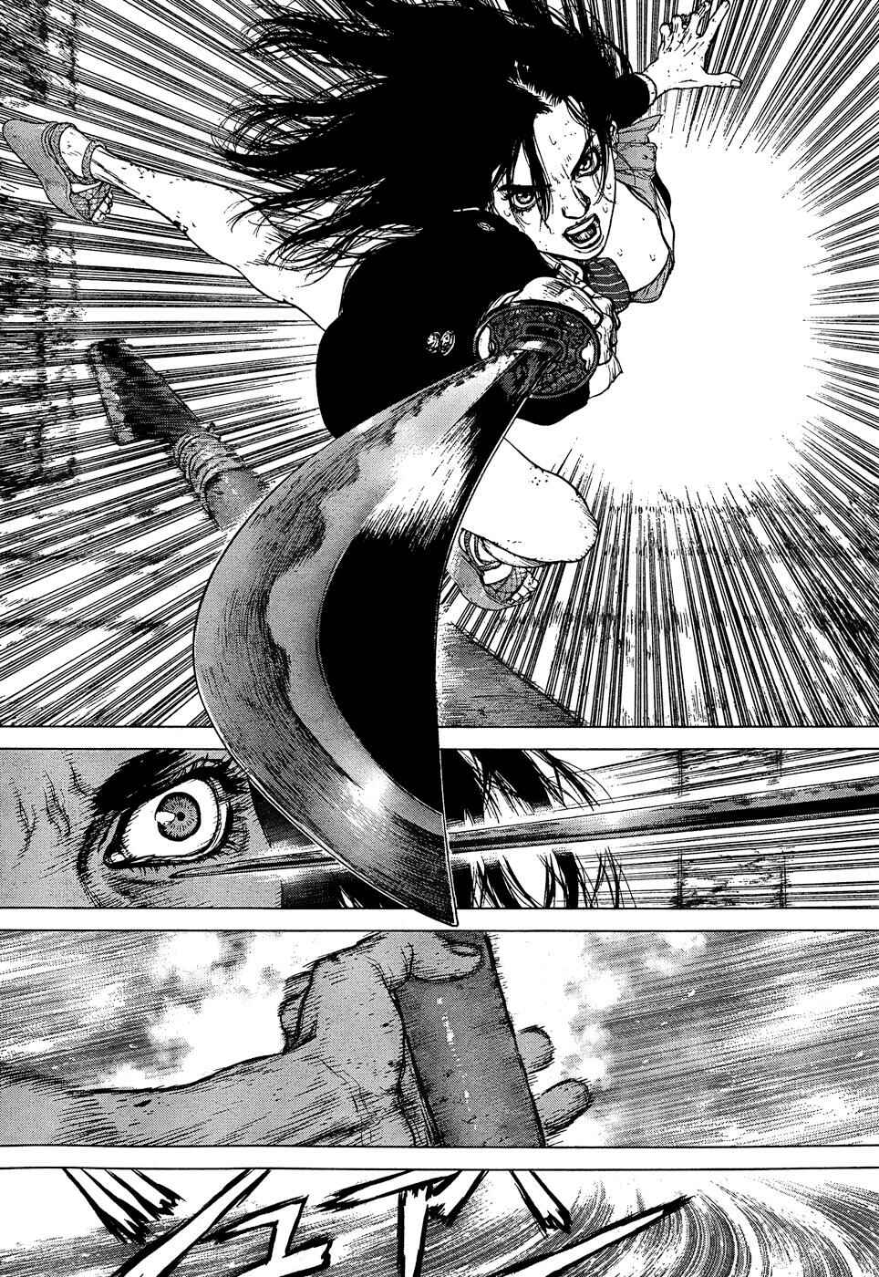 Page 8 Chapter 114 Sun-ken Rock