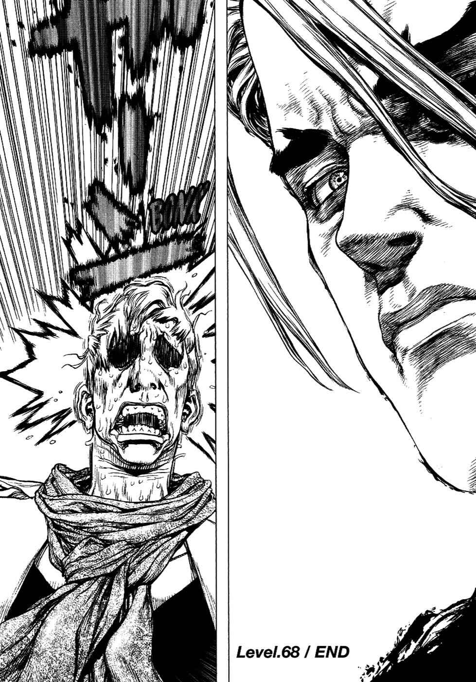 Page 21 Chapter 68 Sun-ken Rock