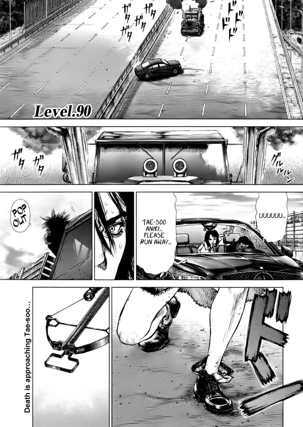 Page 1 Chapter 90 Sun-ken Rock