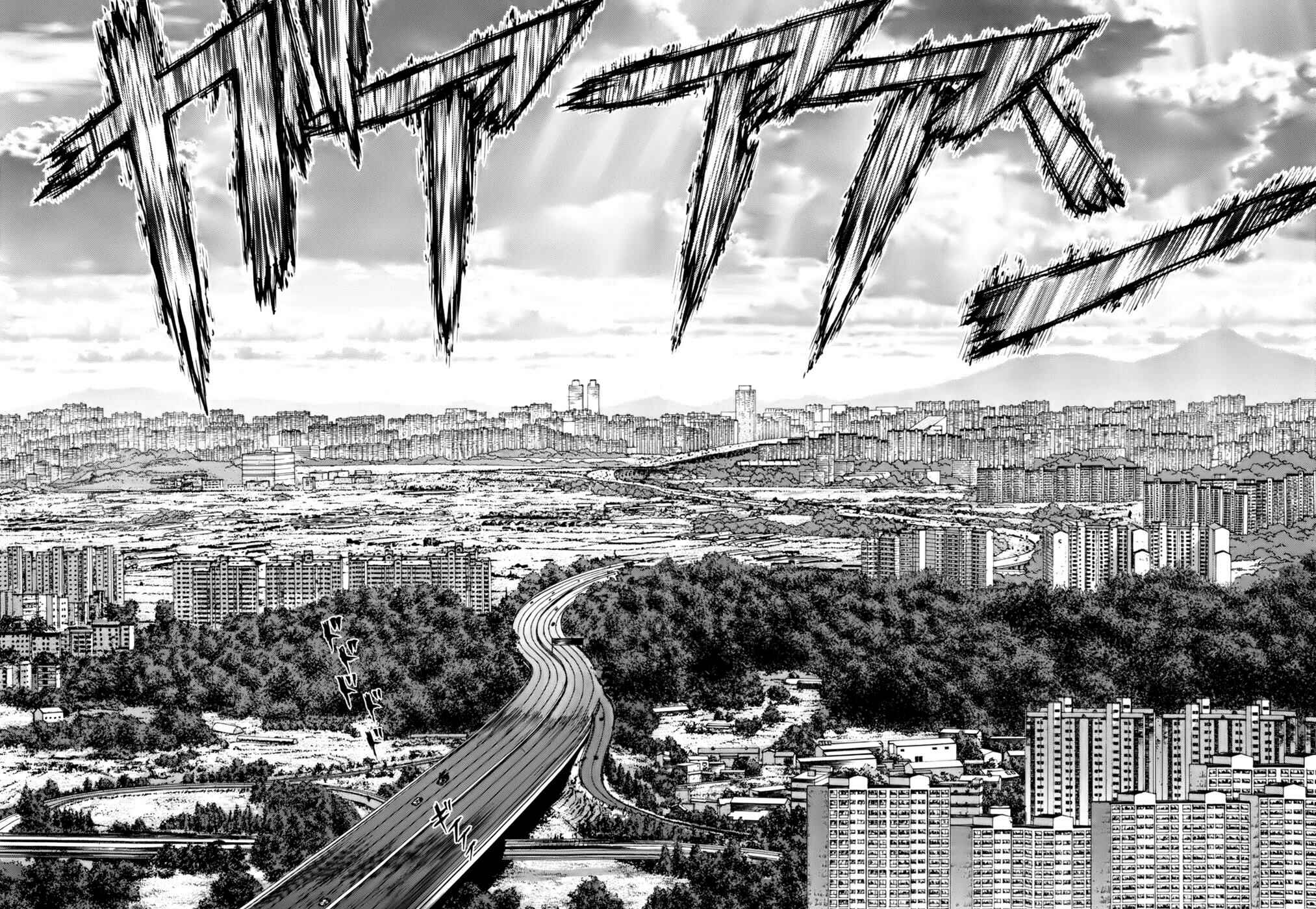 Page 12 Chapter 90 Sun-ken Rock