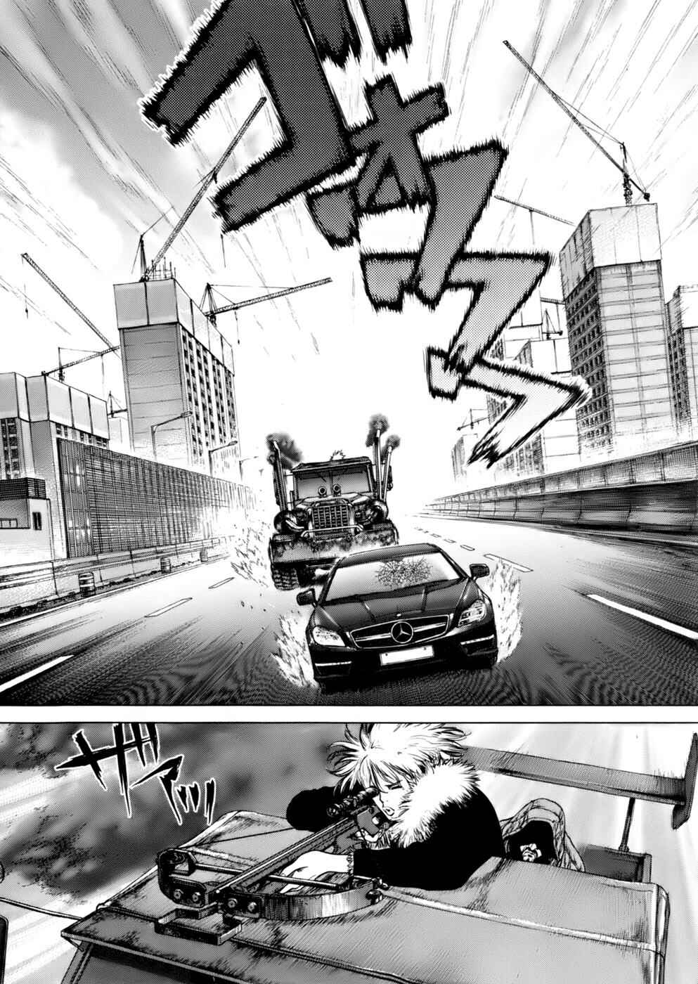 Page 13 Chapter 90 Sun-ken Rock