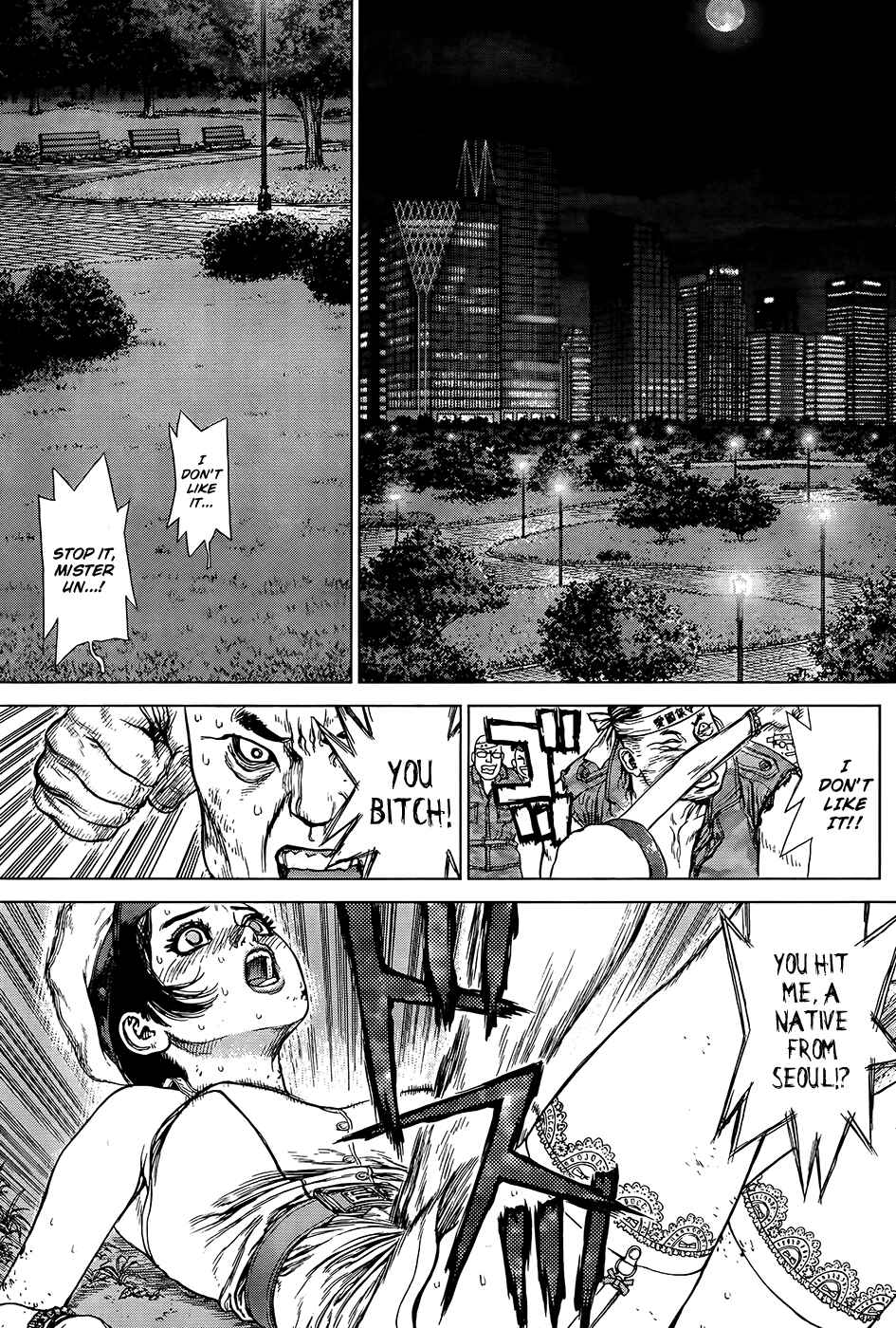 Page 16 Chapter 127 Sun-ken Rock