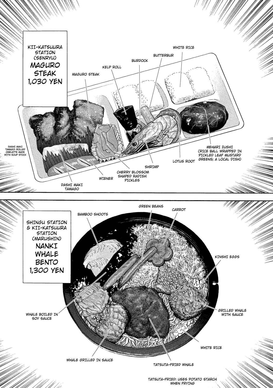 Page 12 Chapter 35 Ekiben Hitoritabi