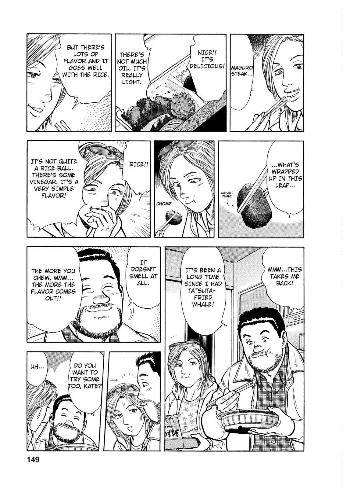Page 13 Chapter 35 Ekiben Hitoritabi