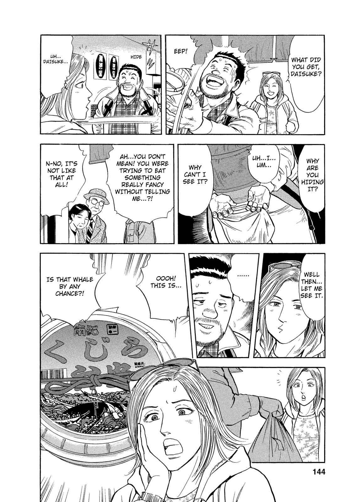 Page 8 Chapter 35 Ekiben Hitoritabi
