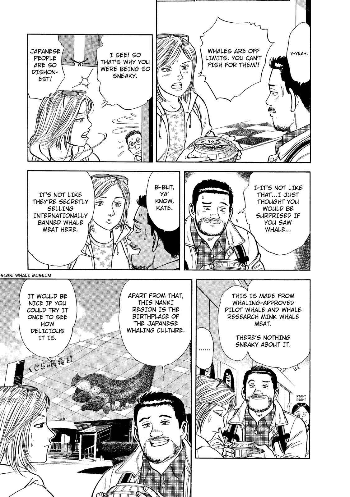 Page 9 Chapter 35 Ekiben Hitoritabi