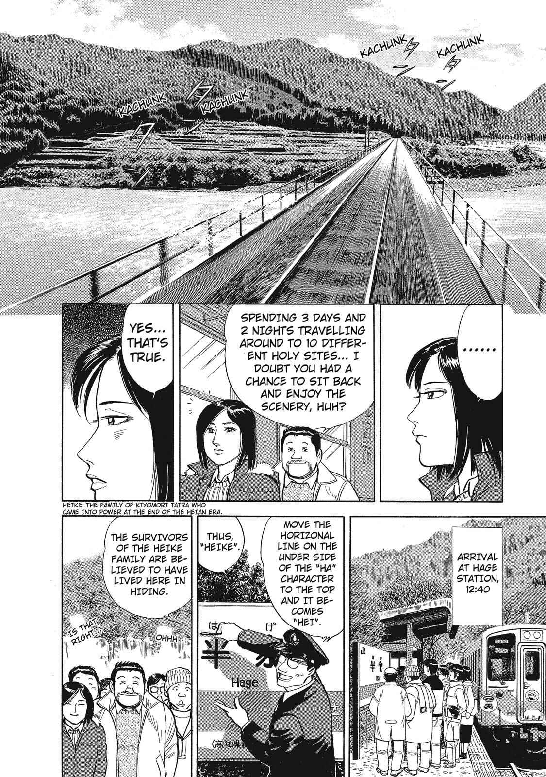 Page 10 Chapter 14 Ekiben Hitoritabi