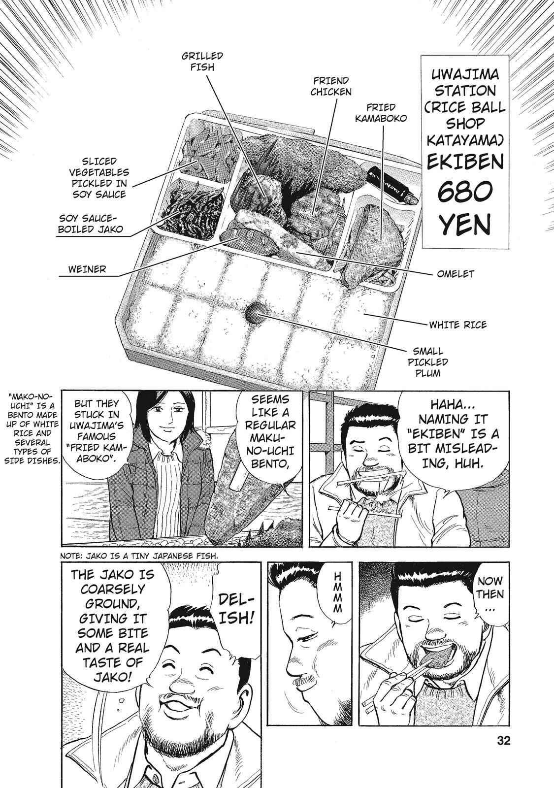 Page 12 Chapter 14 Ekiben Hitoritabi