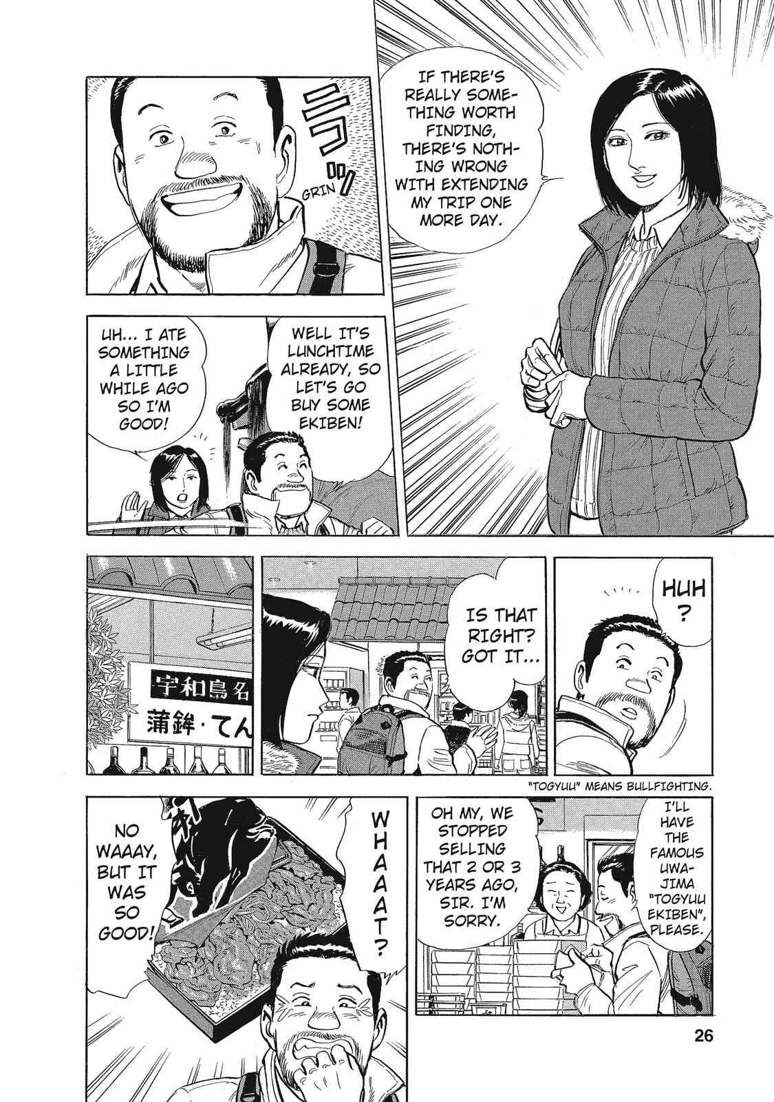 Page 6 Chapter 14 Ekiben Hitoritabi