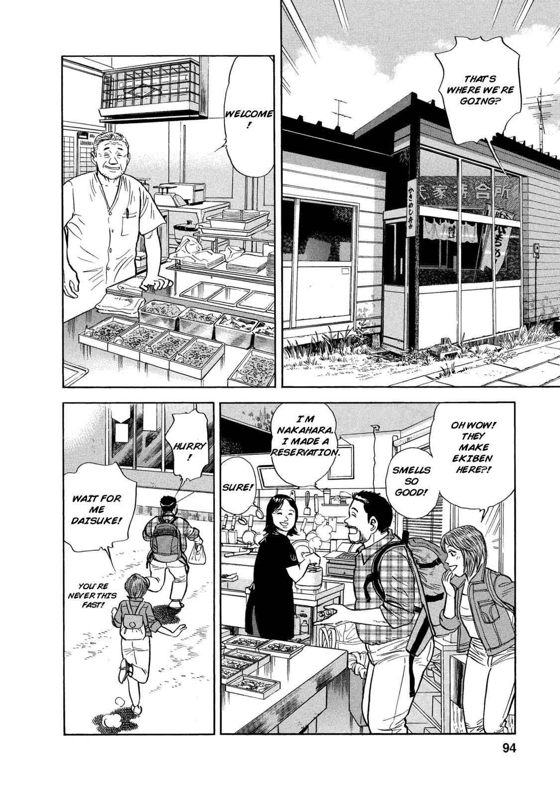 Page 12 Chapter 54 Ekiben Hitoritabi