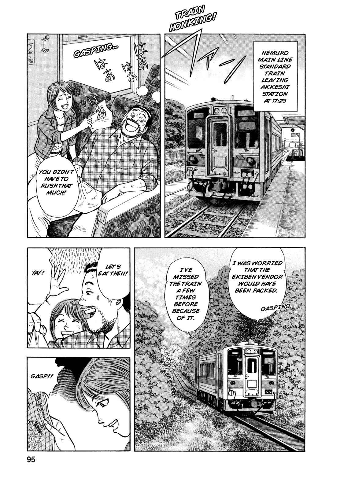 Page 13 Chapter 54 Ekiben Hitoritabi
