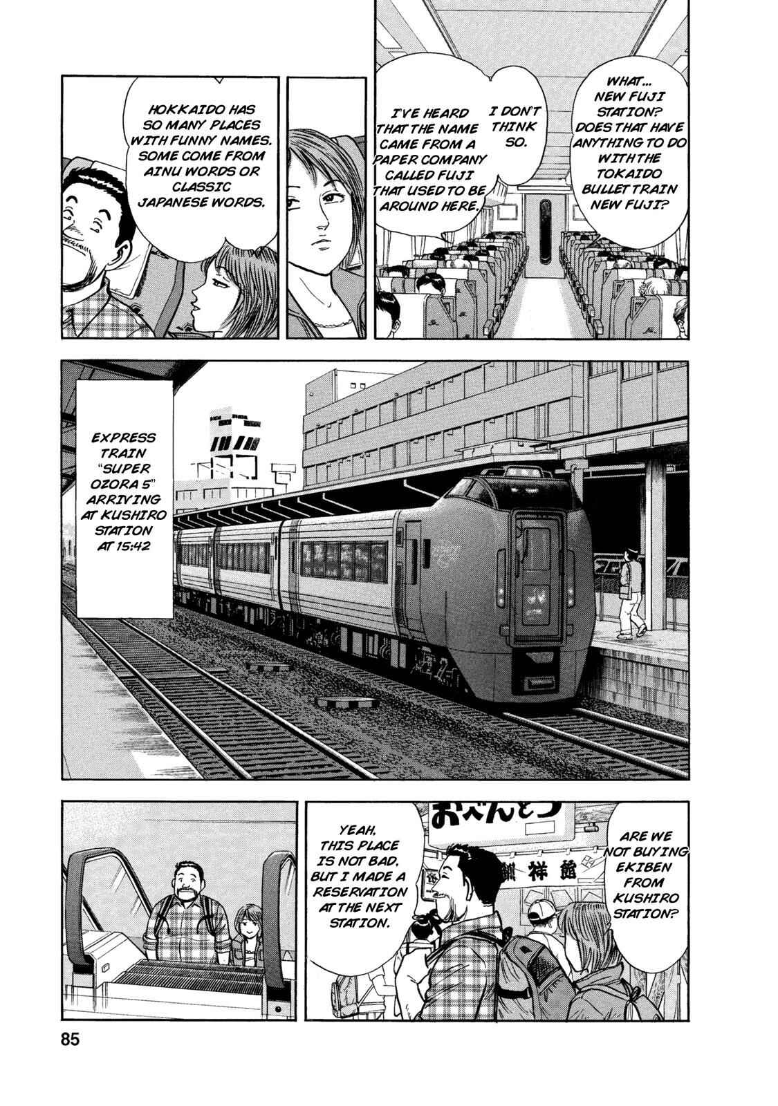 Page 3 Chapter 54 Ekiben Hitoritabi