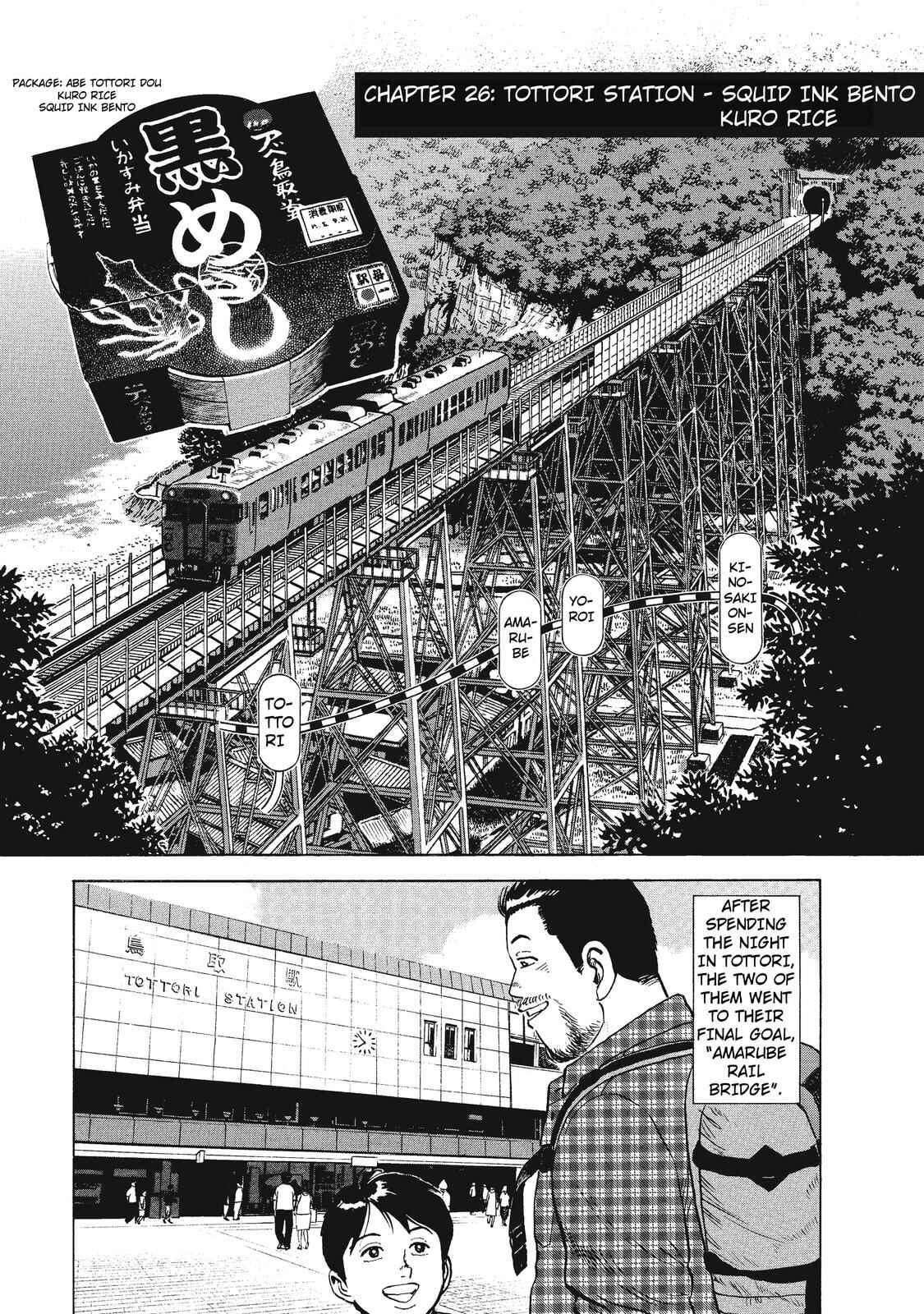 Page 1 Chapter 26 Ekiben Hitoritabi