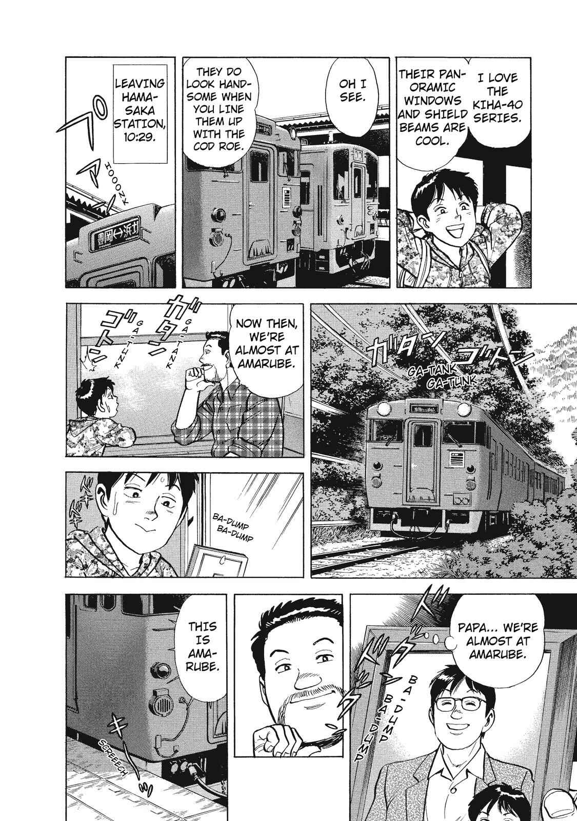 Page 6 Chapter 26 Ekiben Hitoritabi