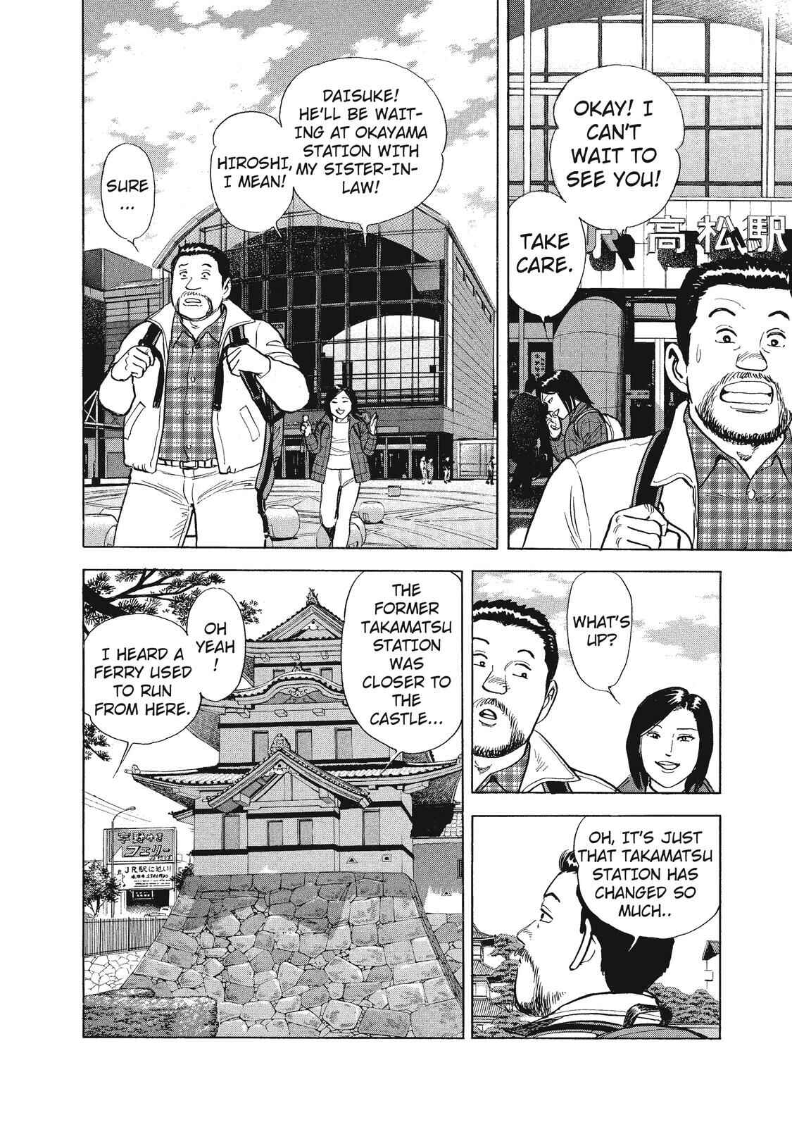 Page 2 Chapter 18 Ekiben Hitoritabi