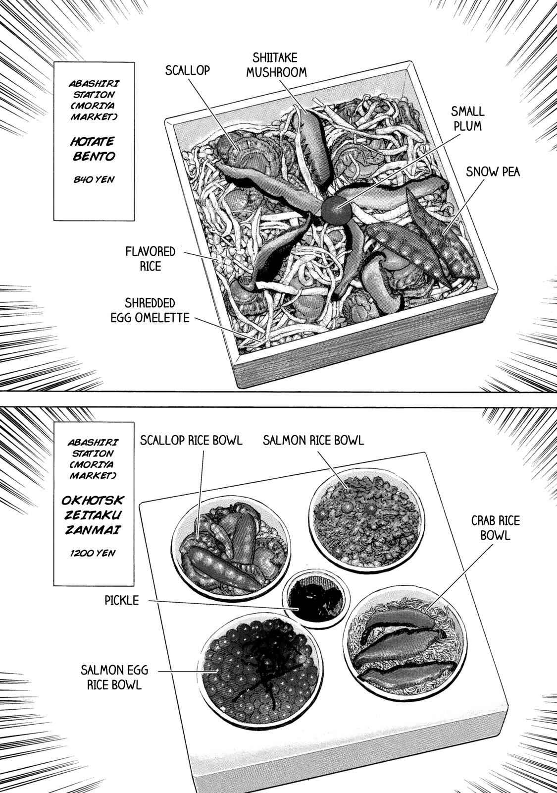 Page 12 Chapter 59 Ekiben Hitoritabi