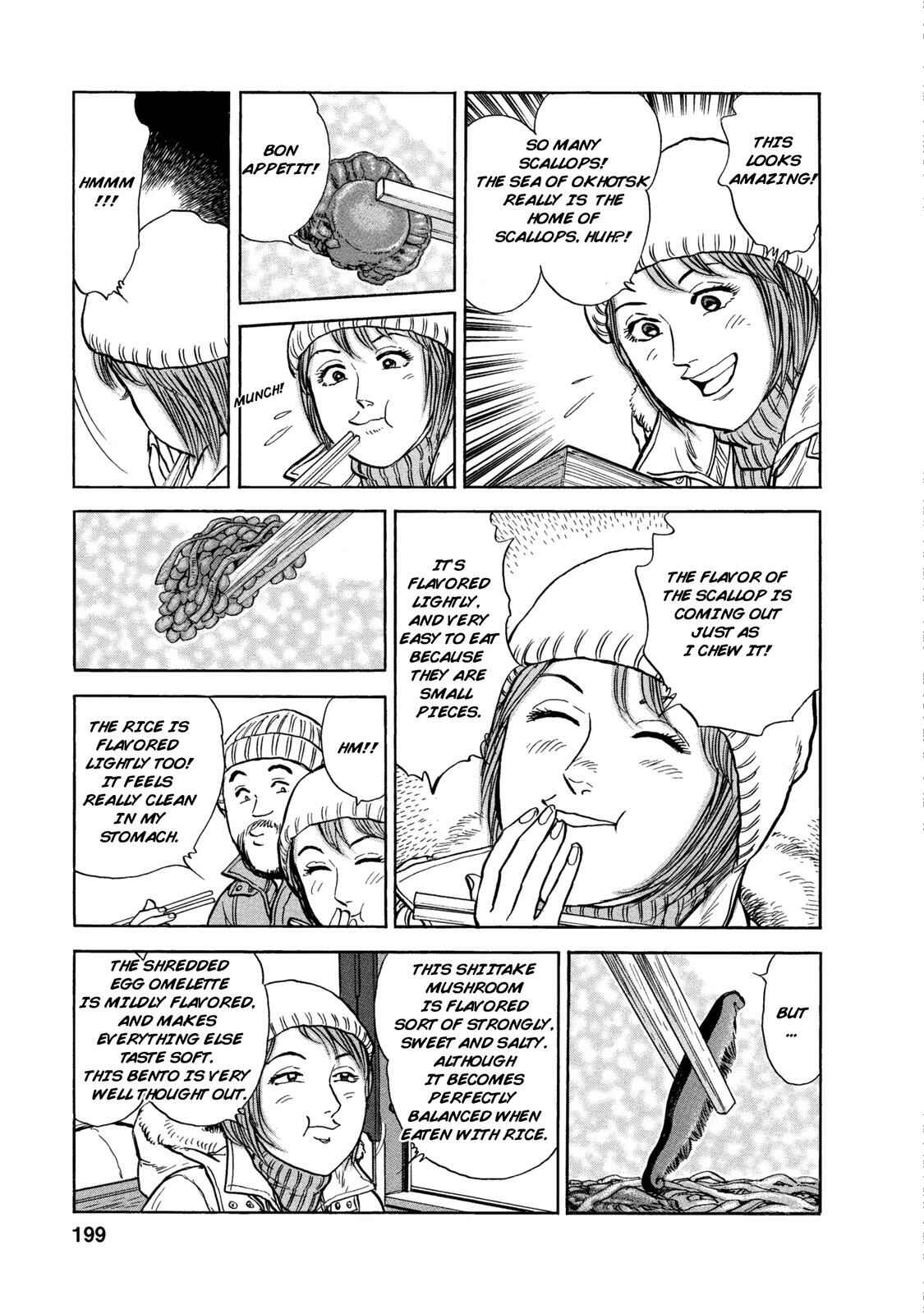 Page 13 Chapter 59 Ekiben Hitoritabi